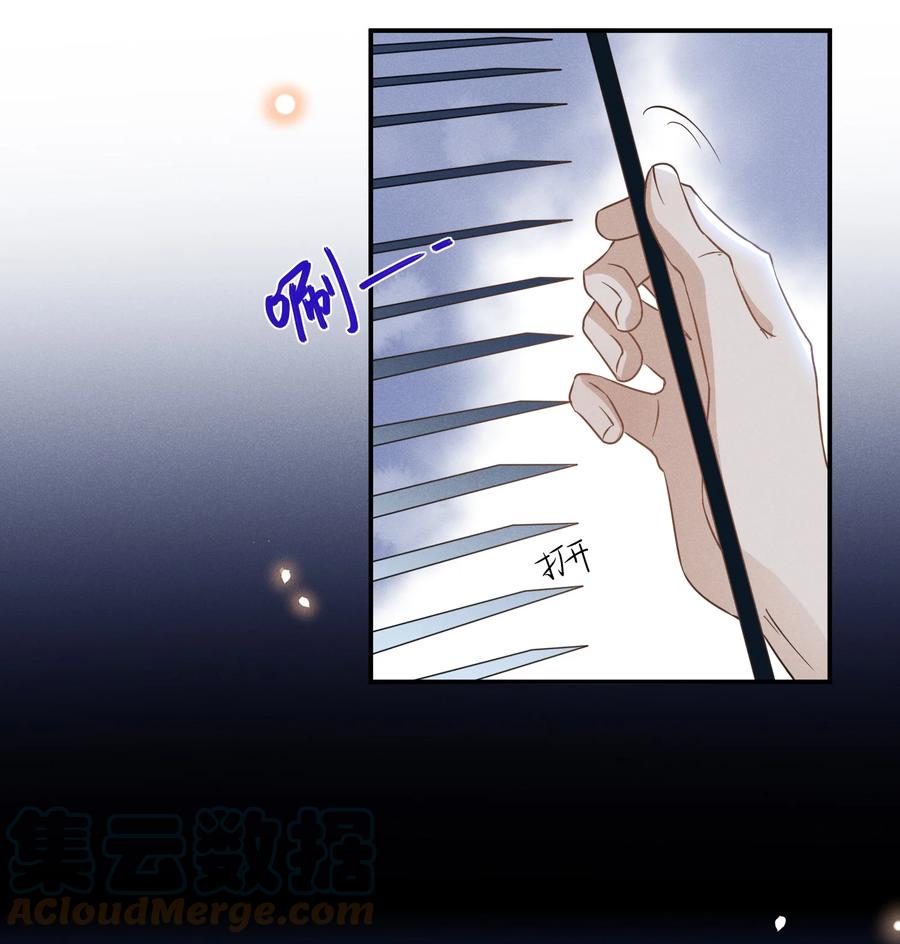 来生不见 027 学习yyds 第27页