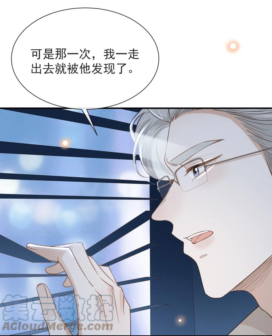 来生不见 027 学习yyds 第33页