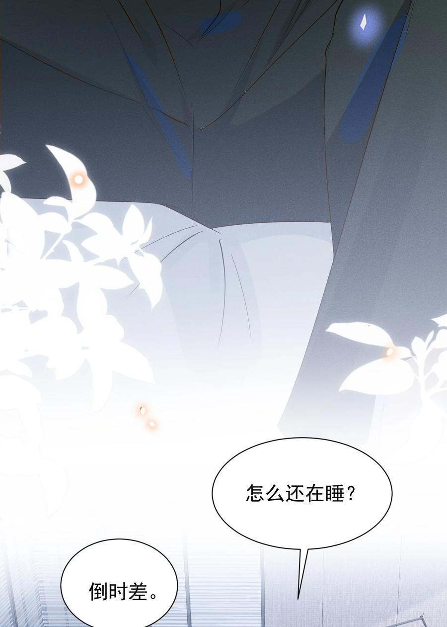 来生不见 027 学习yyds 第24页