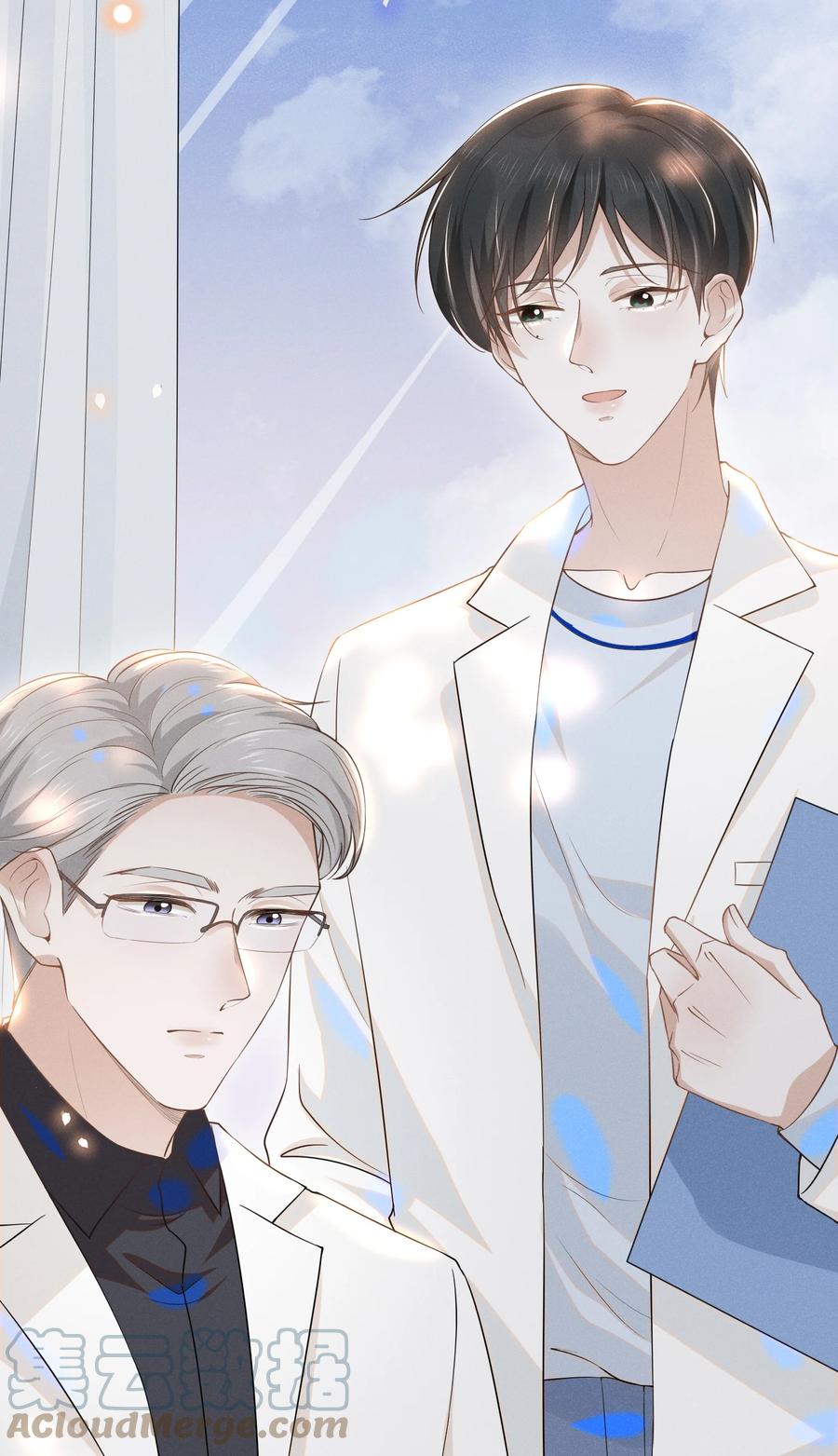来生不见 027 学习yyds 第7页