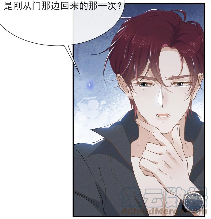 来生不见 027 学习yyds 第31页
