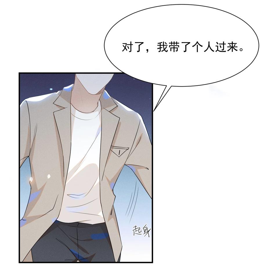 来生不见 027 学习yyds 第26页