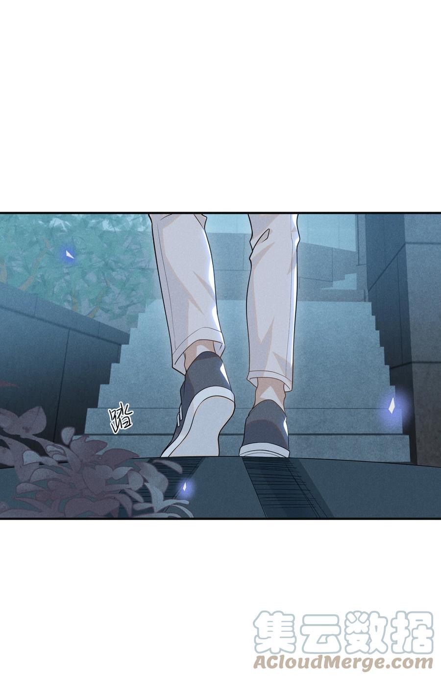 来生不见 029 你怎么来了？ 第13页