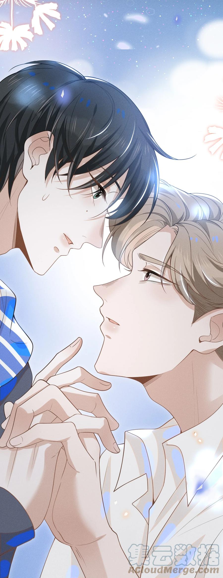 来生不见 030 对不起，夏临！ 第27页