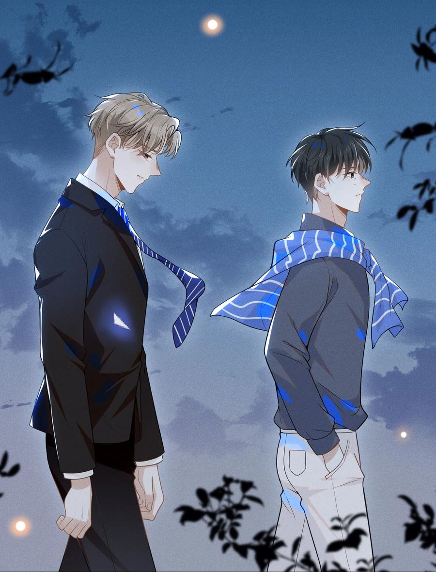 来生不见 030 对不起，夏临！ 第8页