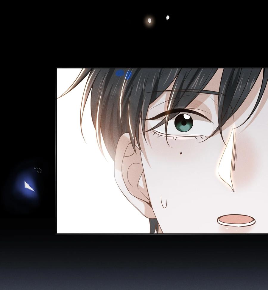 来生不见 032 误会解开！ 第16页