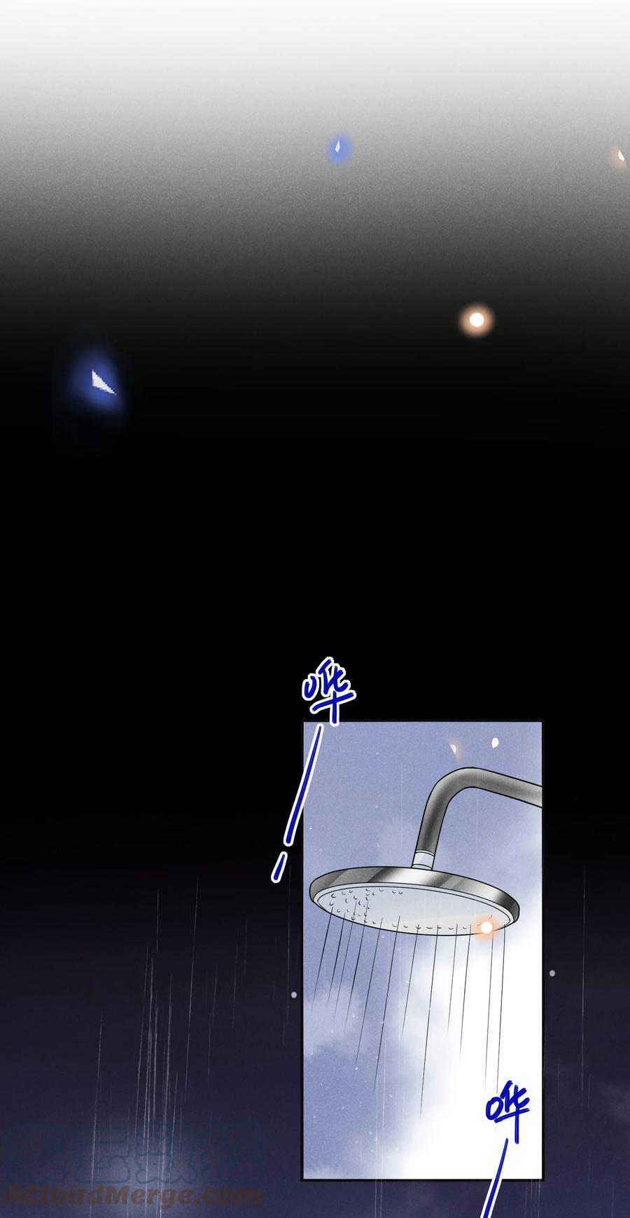 来生不见 032 误会解开！ 第25页