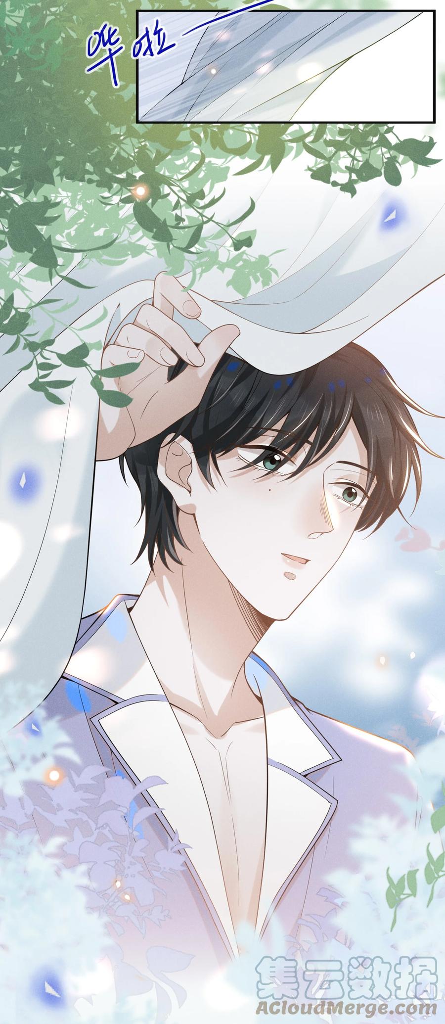 来生不见 033 拐走夏临大作战！ 第9页