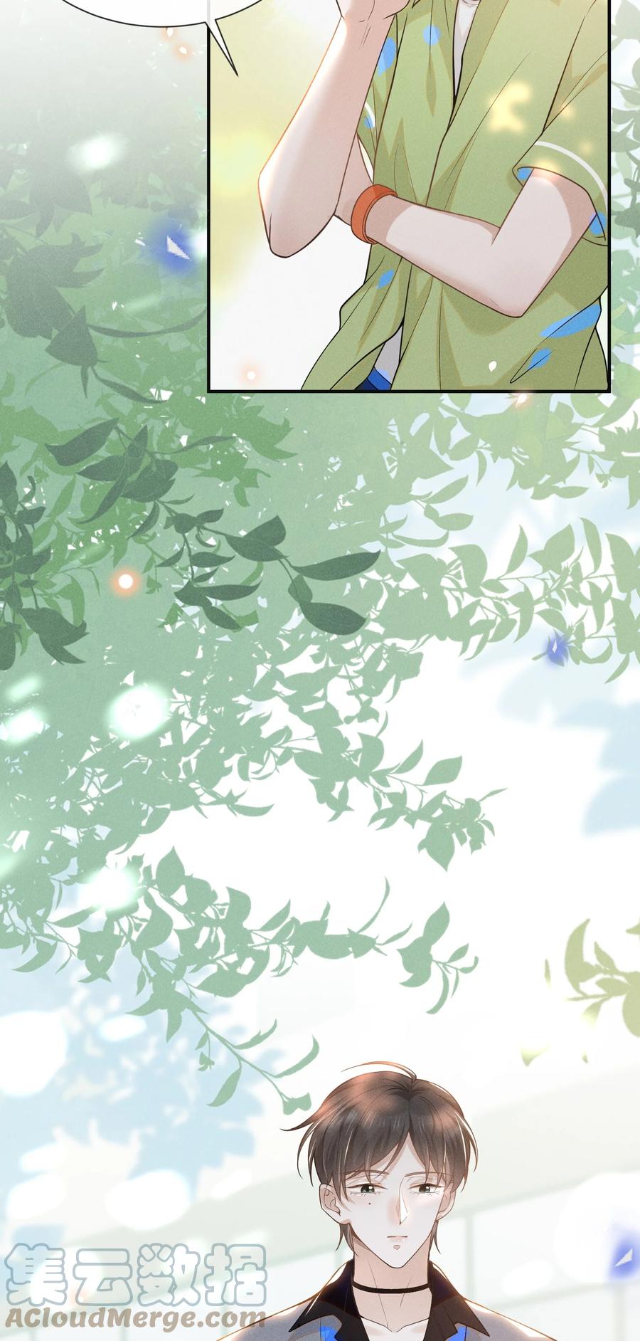 来生不见 033 拐走夏临大作战！ 第13页