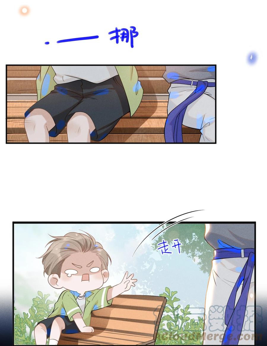 来生不见 036 是默认成为宋夫人了？ 第16页