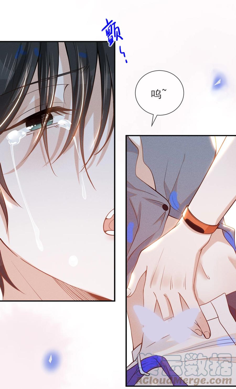 来生不见 040 去我房间好不好？ 第13页