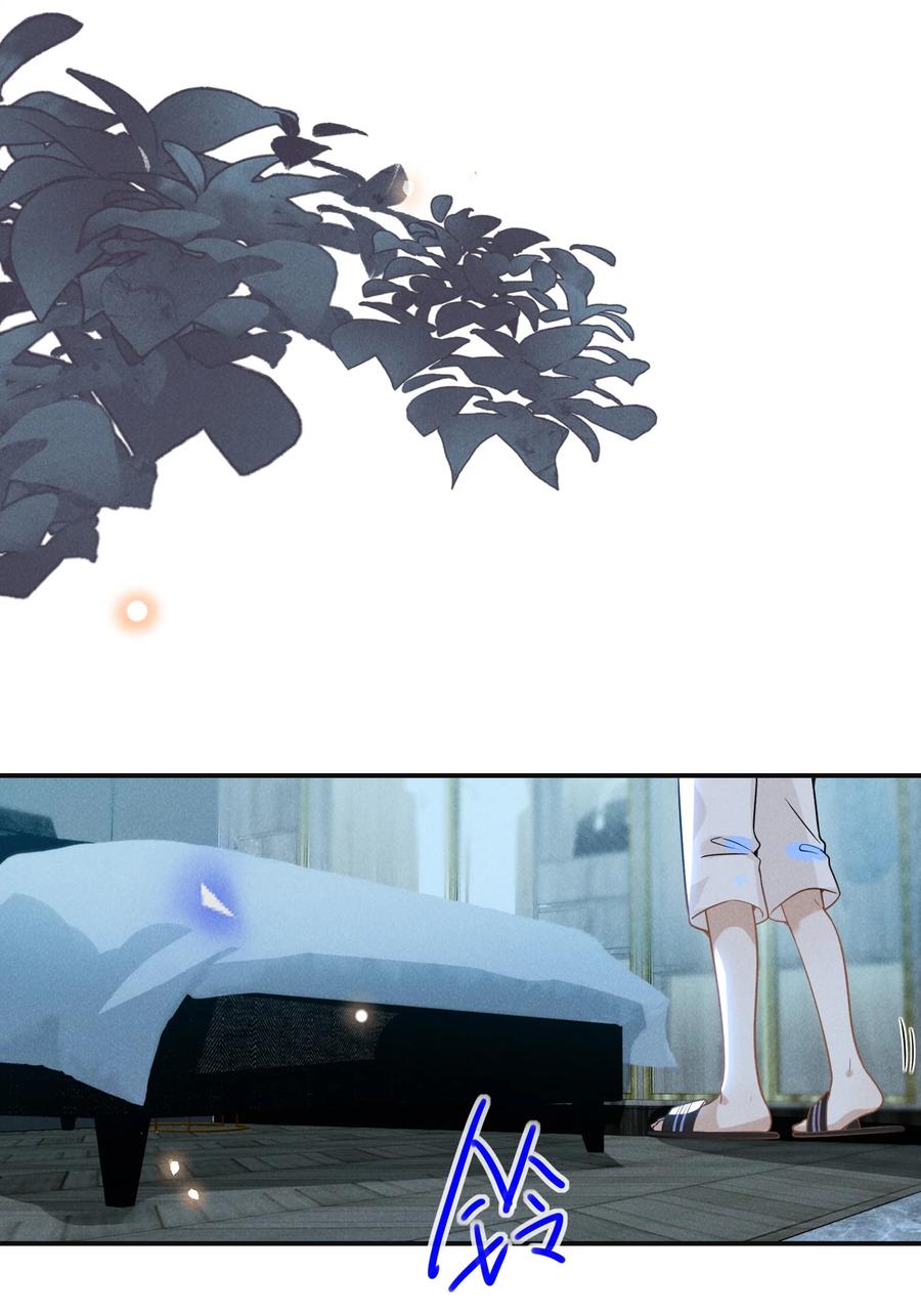 来生不见 040 去我房间好不好？ 第36页