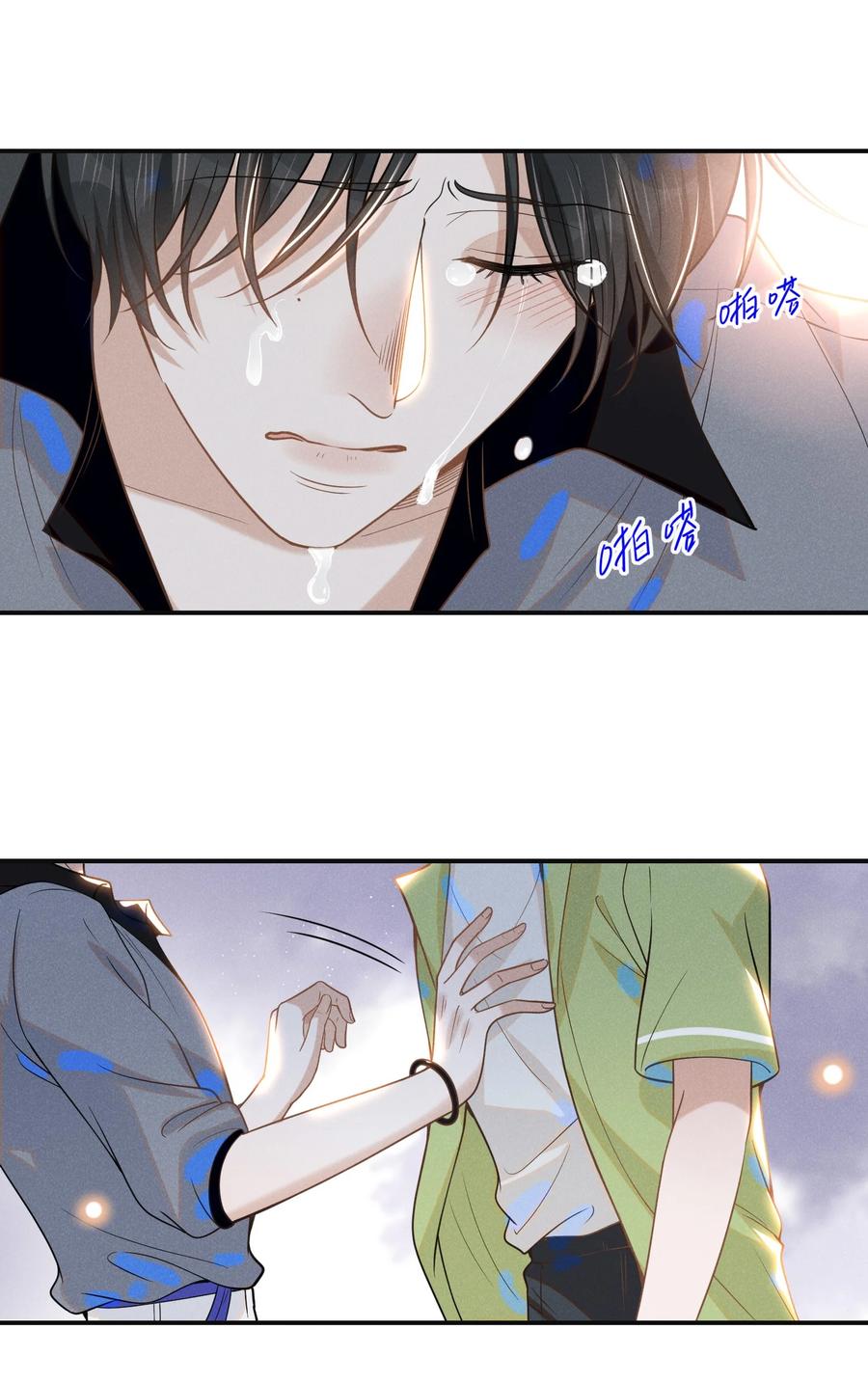 来生不见 040 去我房间好不好？ 第8页
