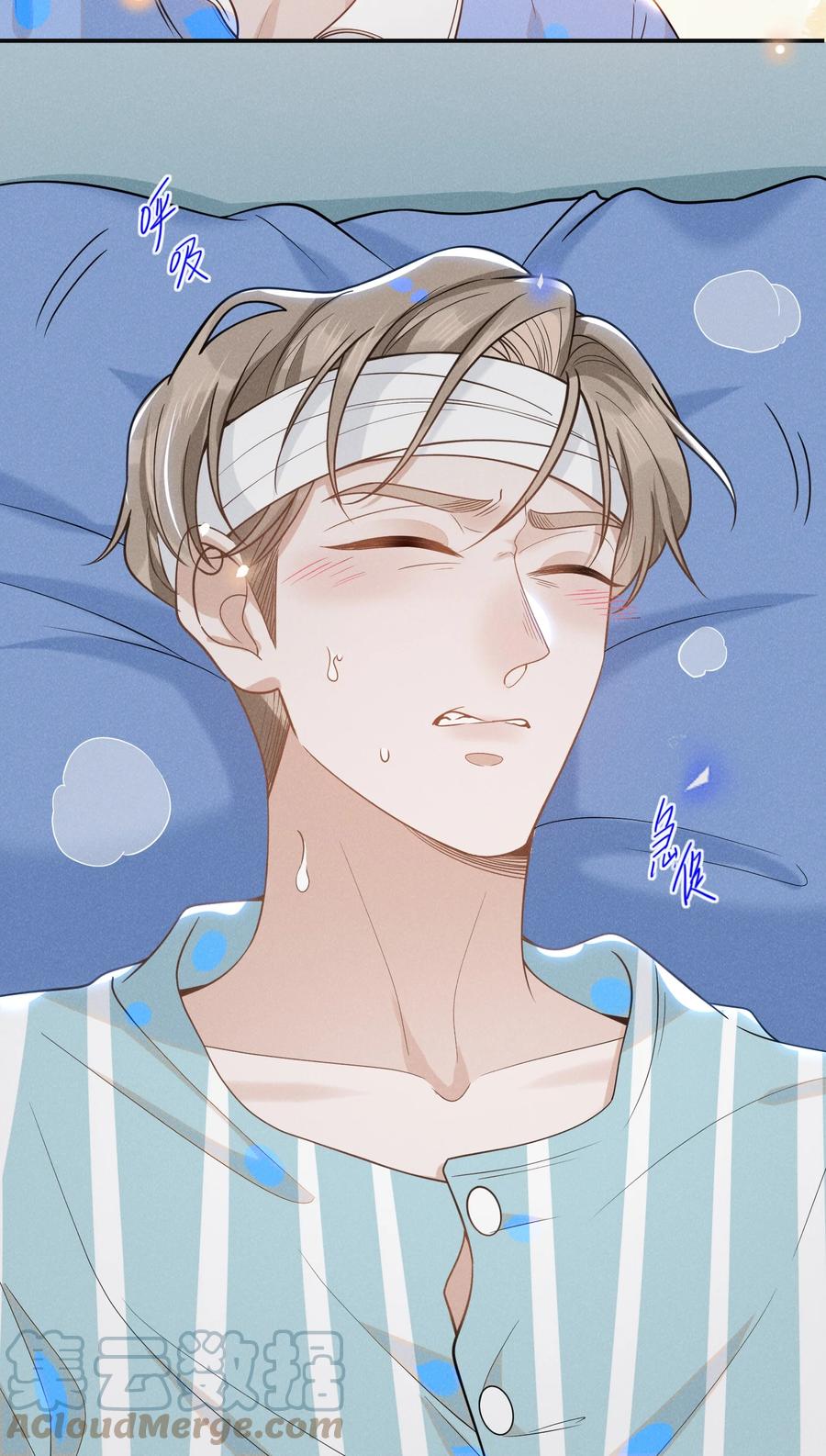 来生不见 042 我要见夏临！ 第22页