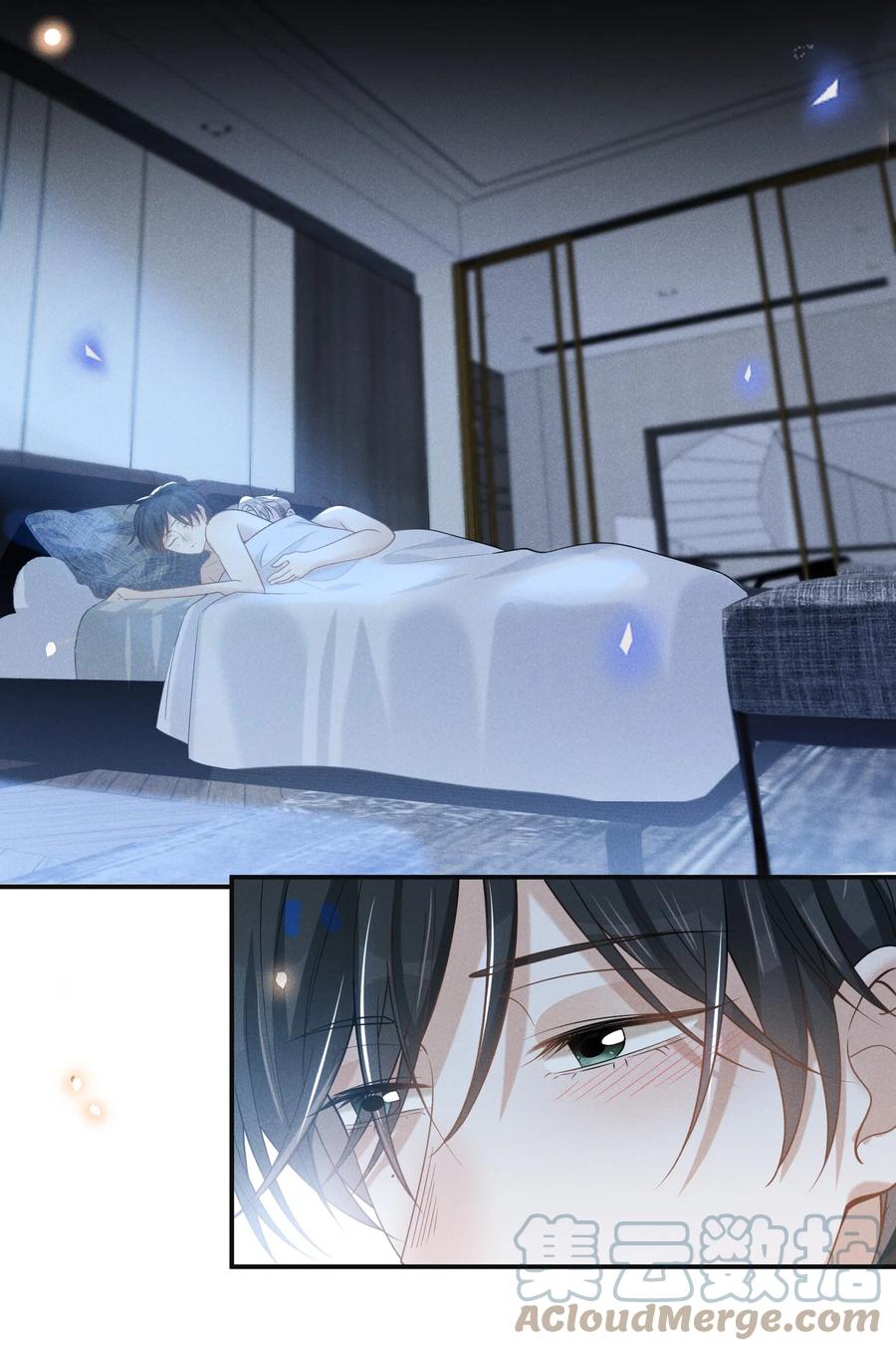 来生不见 046 宋延，王八蛋！ 第17页