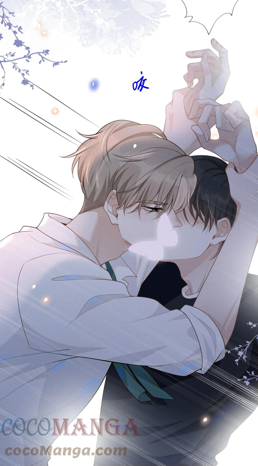 来生不见 049 你这么想把我推开吗？ 第15页
