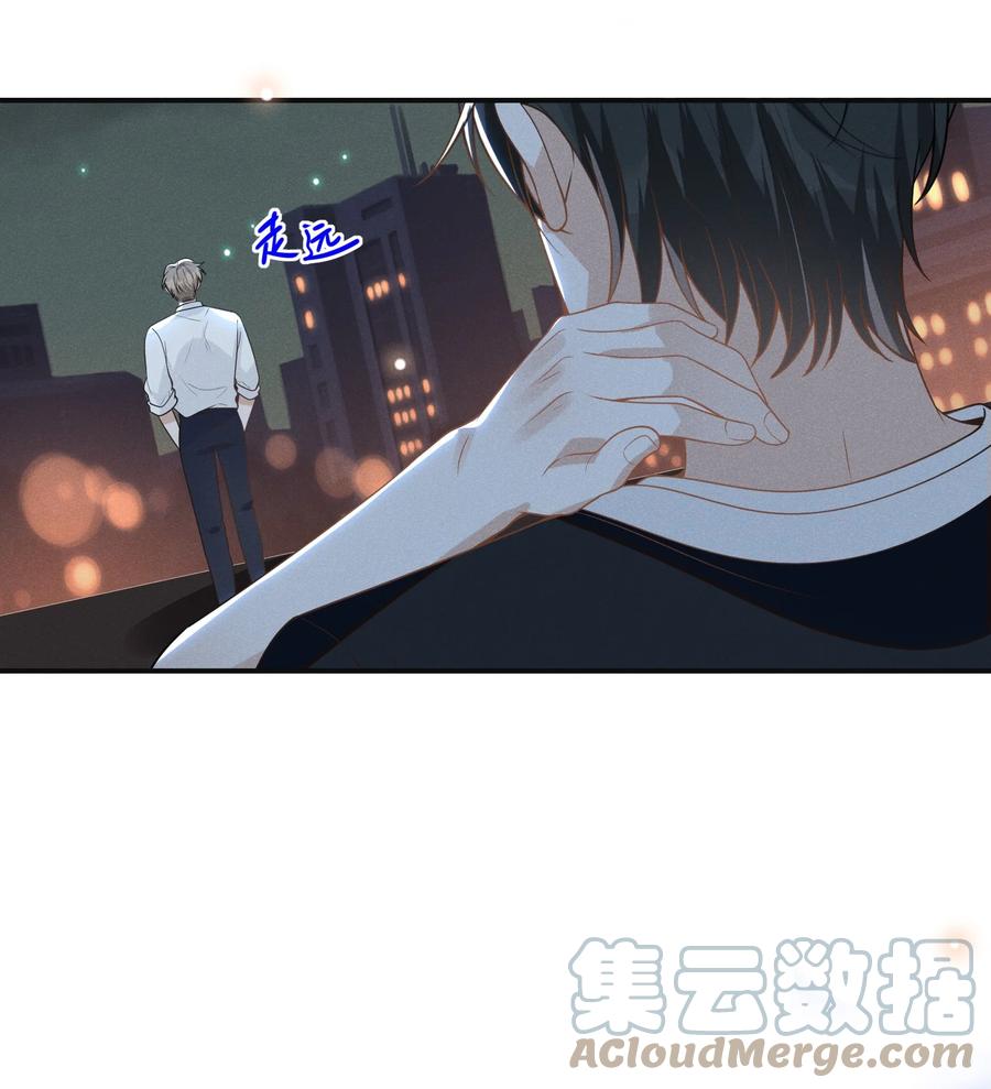 来生不见 050 新的世界大门打开了！ 第19页