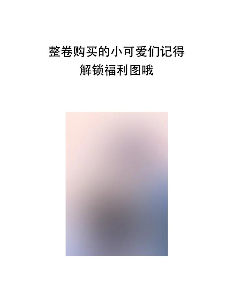 来生不见 055 我可以上床睡吗？ 第48页