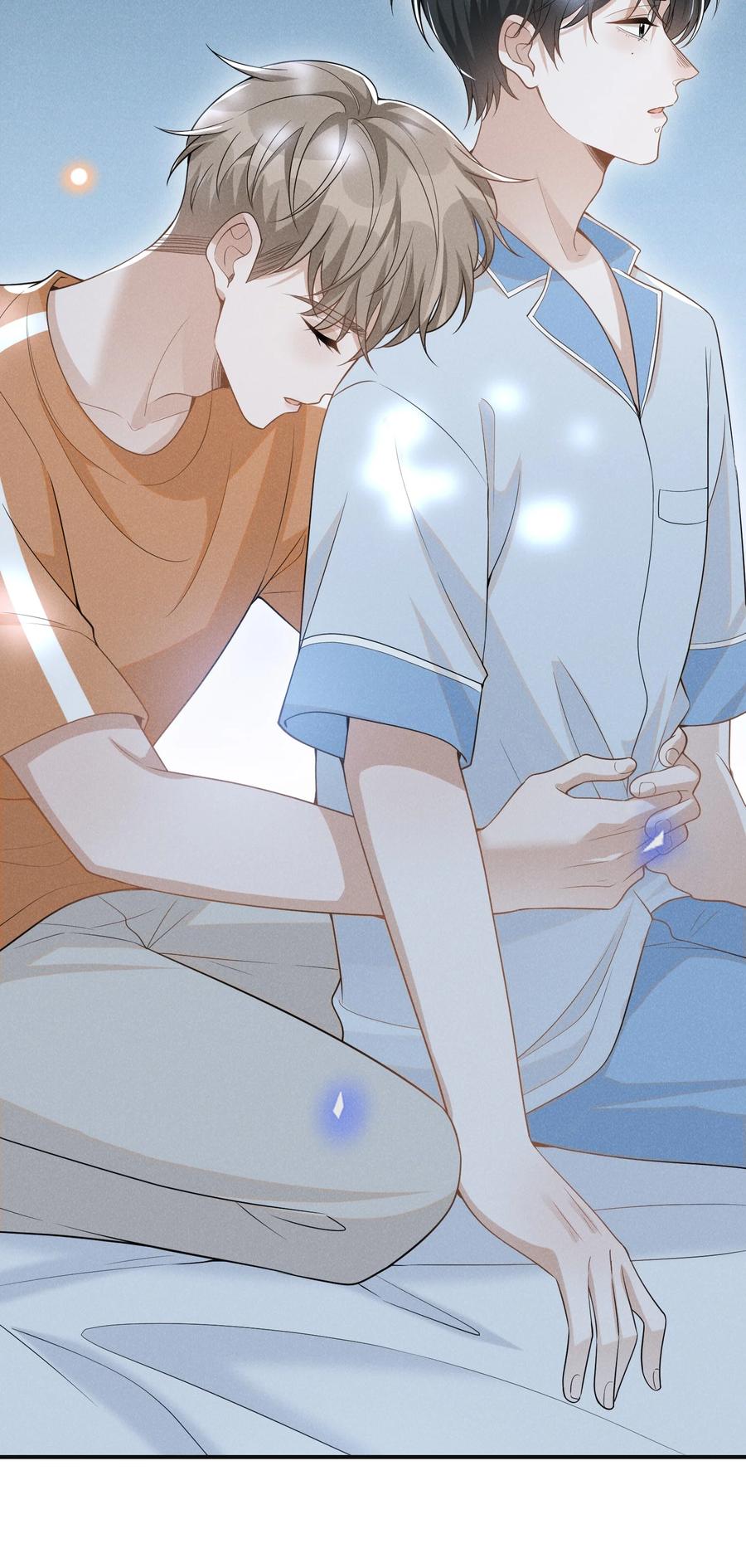 来生不见 056 我只想让你舒服 第17页