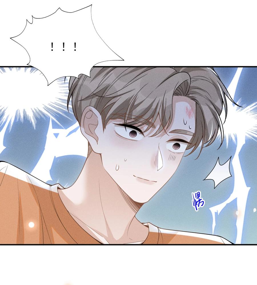 来生不见 056 我只想让你舒服 第23页