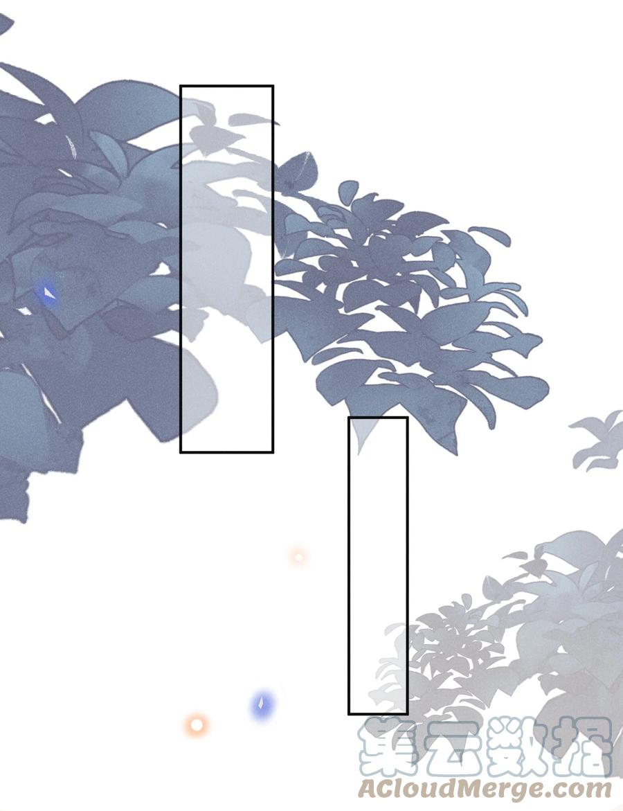 来生不见 059 夏临，快救救你的修狗！ 第7页
