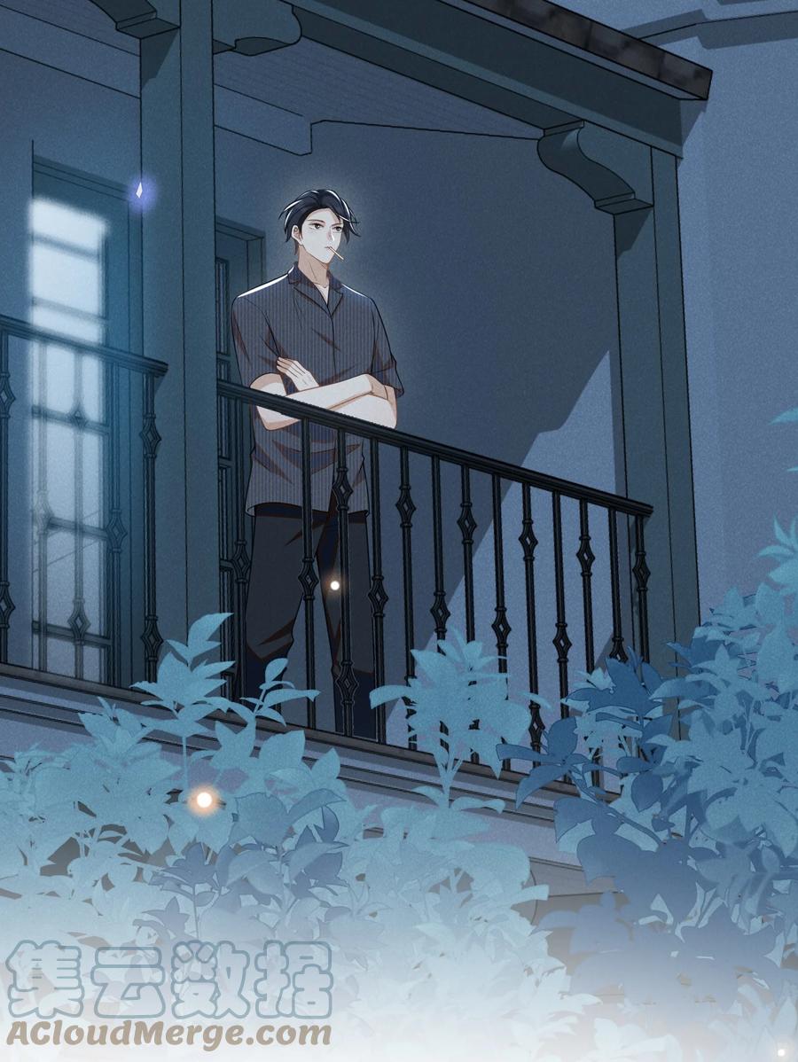 来生不见 060 脸上多了几分春色！ 第7页