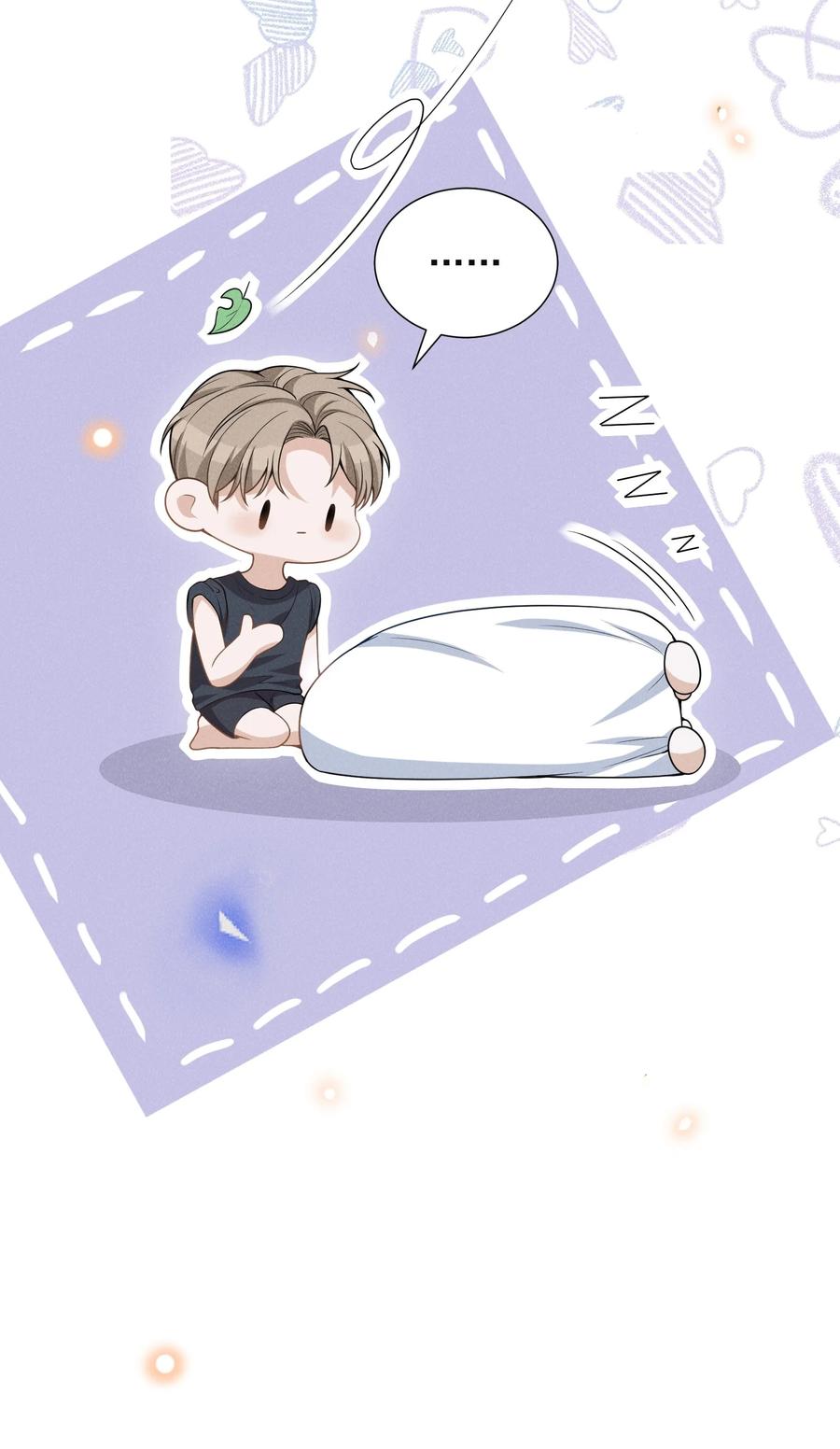 来生不见 063 吹捧的话他怎么说的这么自然！ 第34页