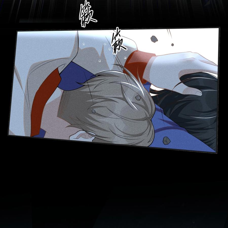 来生不见 066 夏临，别怕！ 第7页