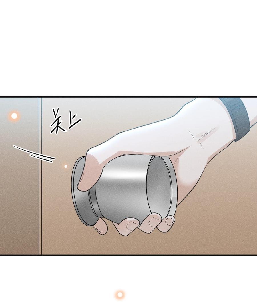 来生不见 067 我怎么舍得呢，傻瓜！ 第39页