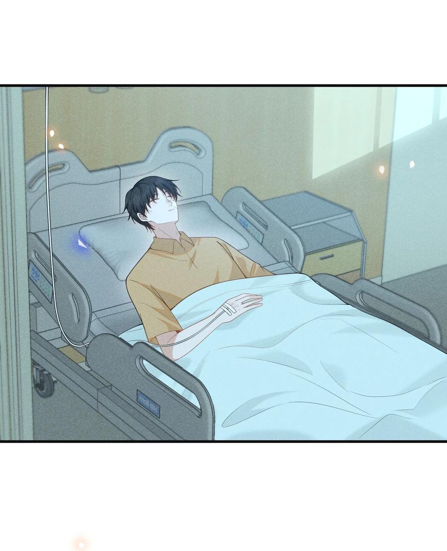 来生不见 067 我怎么舍得呢，傻瓜！ 第17页