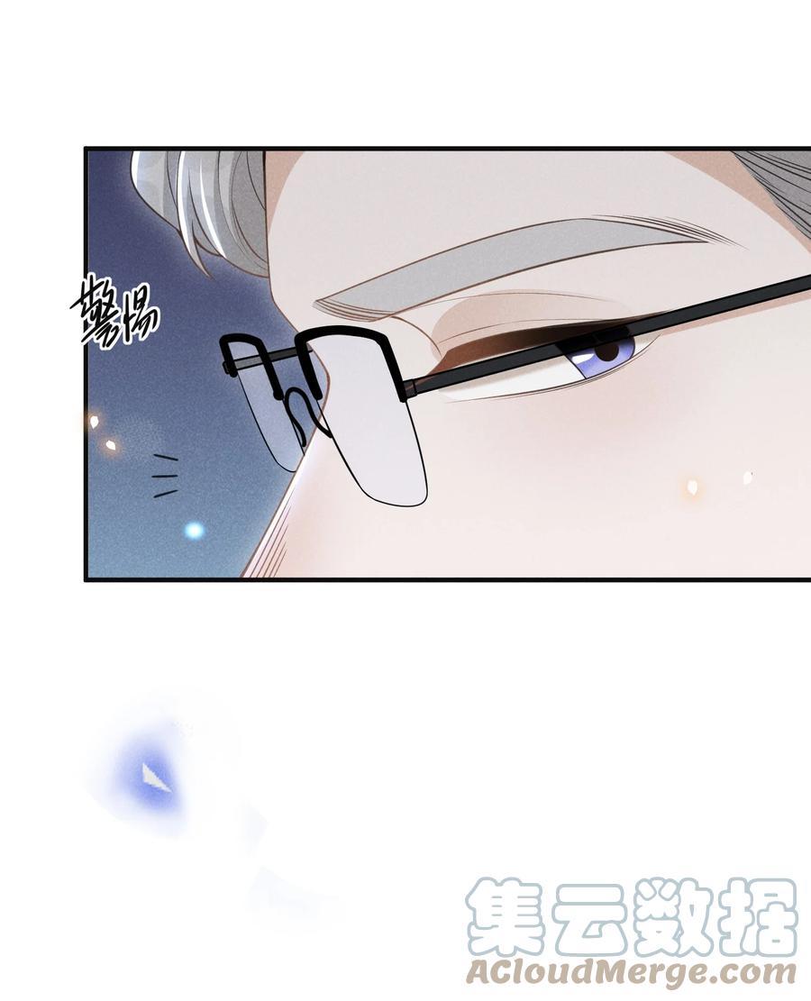 来生不见 067 我怎么舍得呢，傻瓜！ 第40页