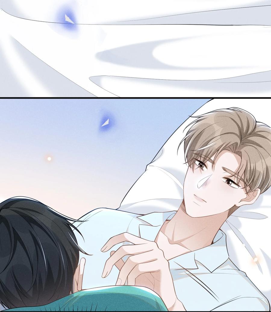 来生不见 068 你是不是对他们产生感情了？ 第15页