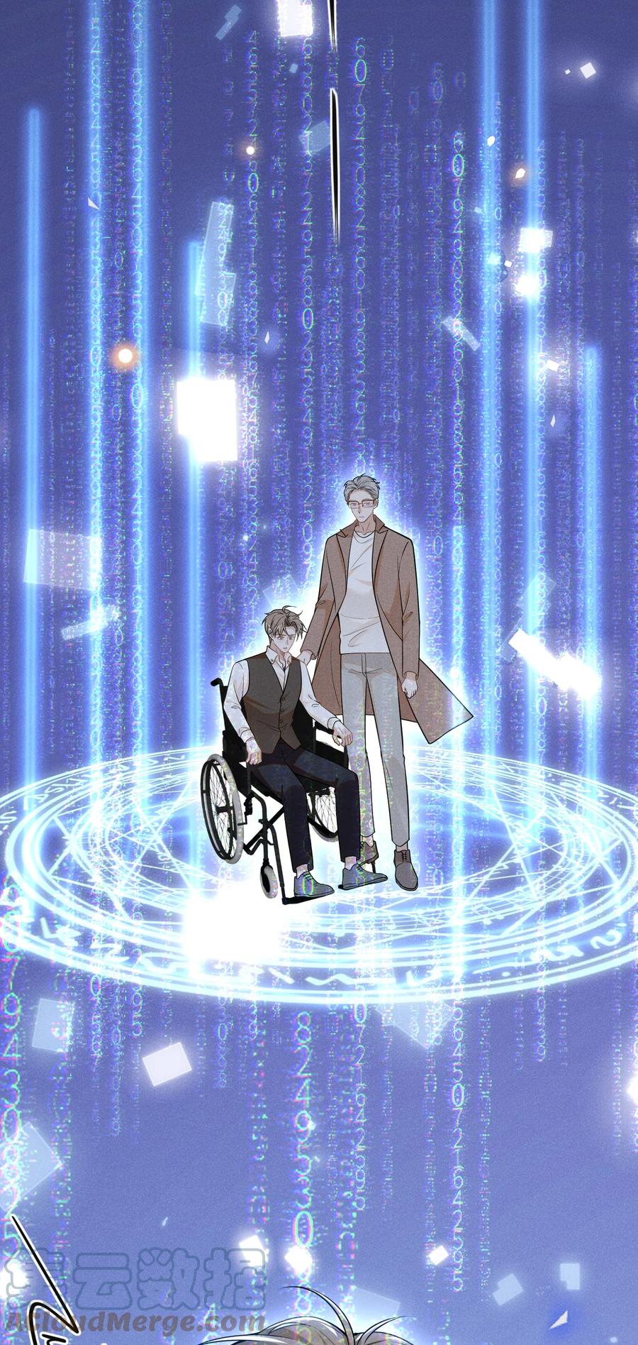 来生不见 069 见一面吧，宋先生！ 第43页