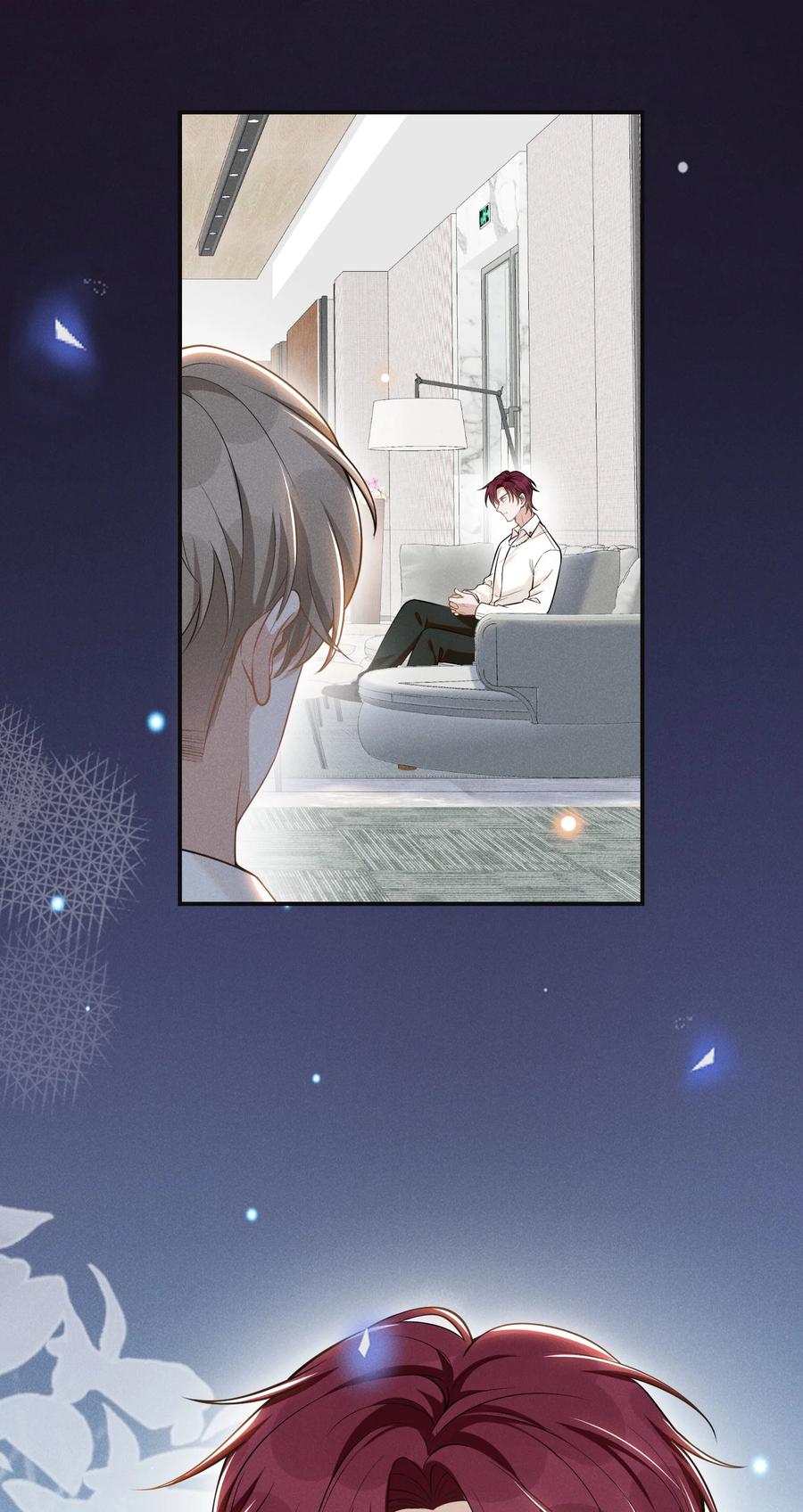 来生不见 069 见一面吧，宋先生！ 第47页