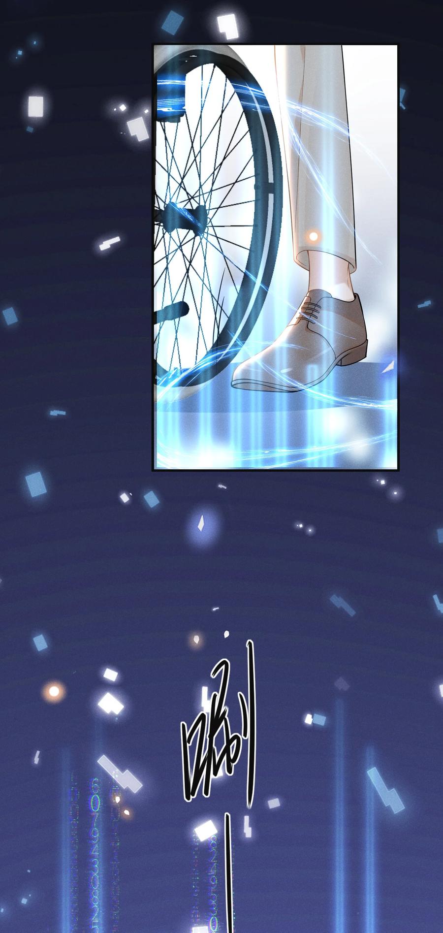 来生不见 069 见一面吧，宋先生！ 第42页