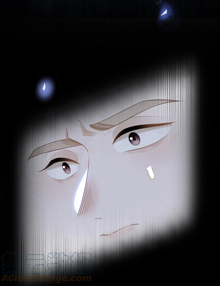 来生不见 071 做个交易怎么样？ 第13页