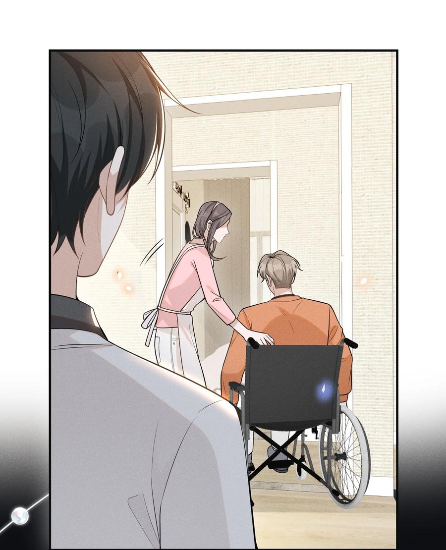 来生不见 073 宋延，你到底在躲什么？ 第45页