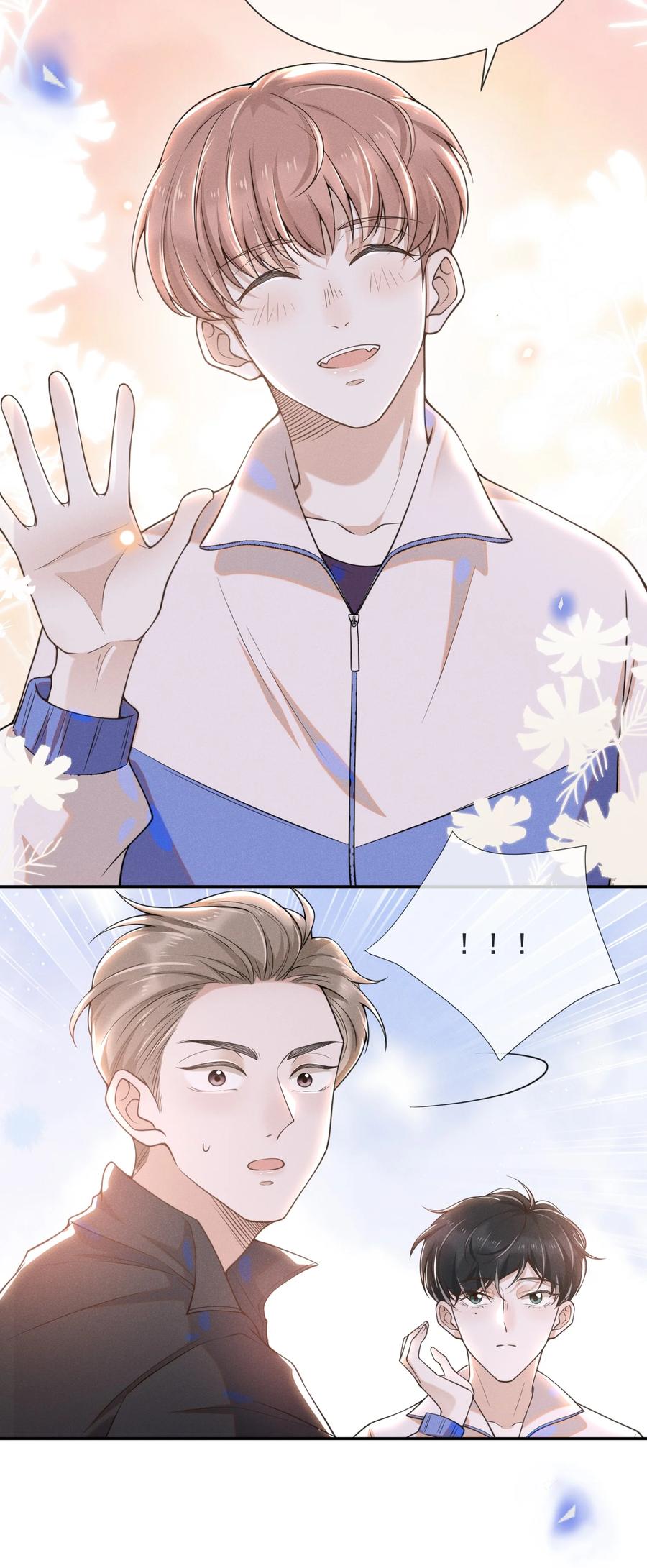 来生不见 007 白月光 第38页