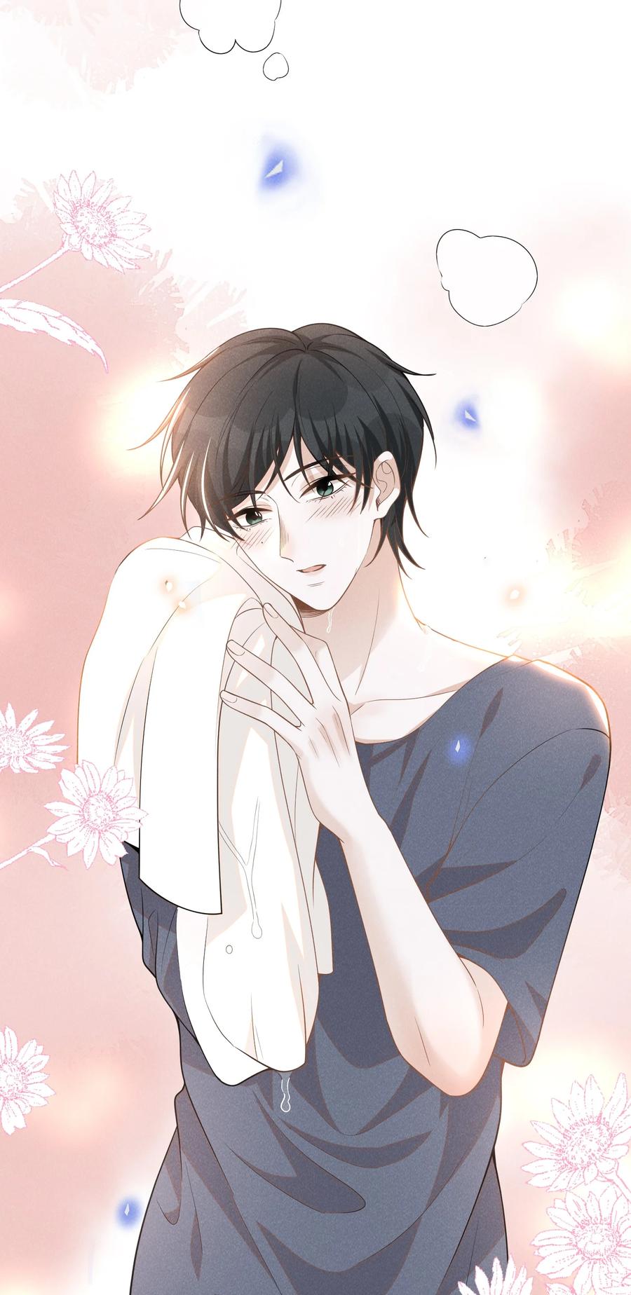 来生不见 076 你会考虑我吗？ 第12页
