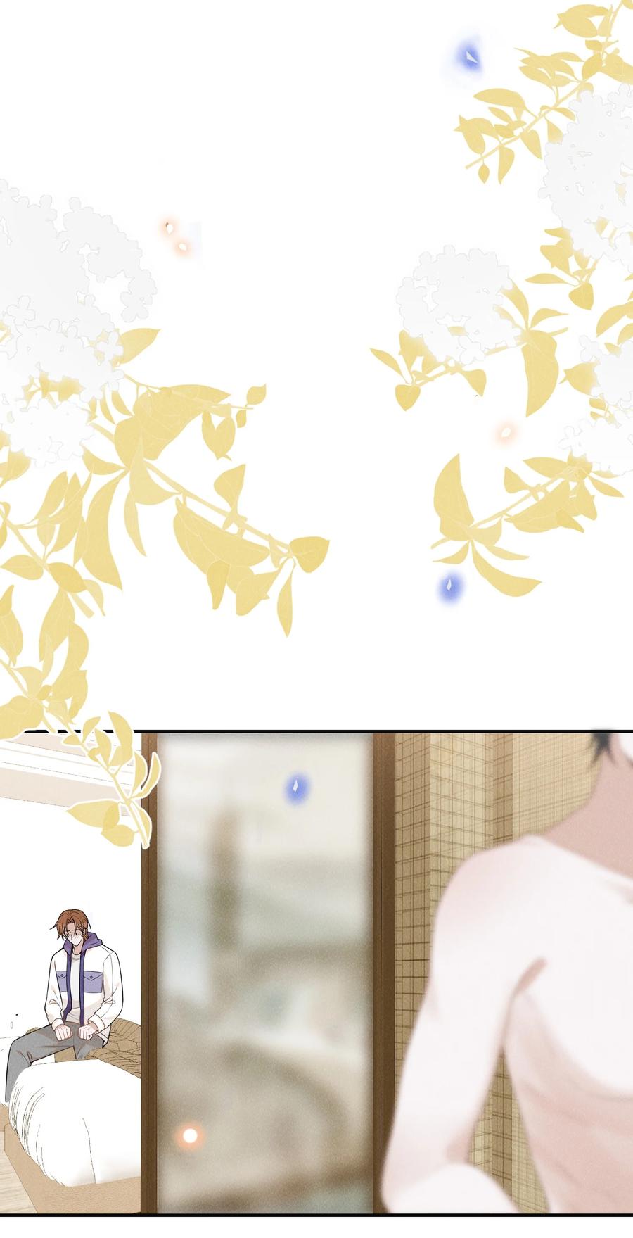 来生不见 076 你会考虑我吗？ 第6页