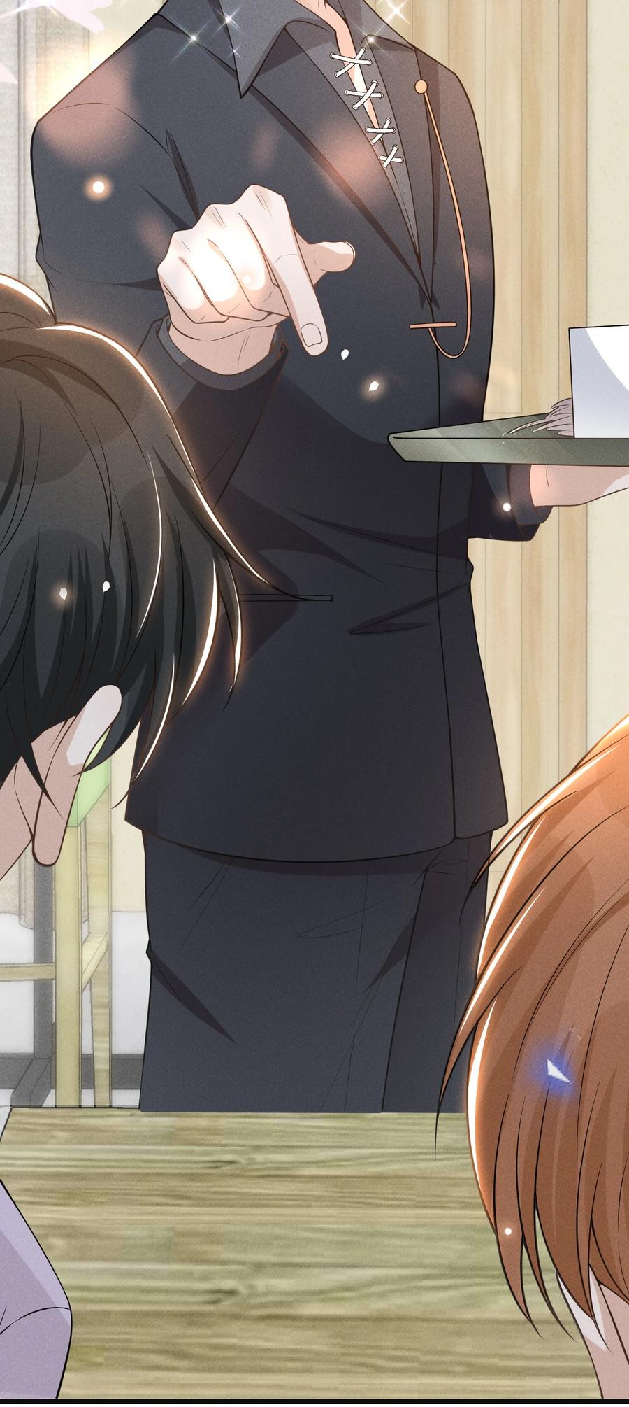 来生不见 077 一身烂桃花！ 第11页