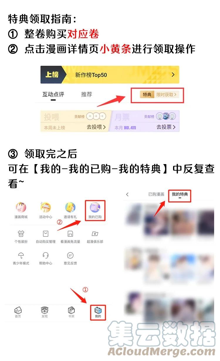 来生不见 078 这样真的是对他好吗？ 第46页