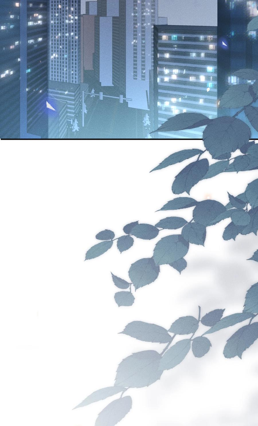 来生不见 079 撞个正着！ 第11页