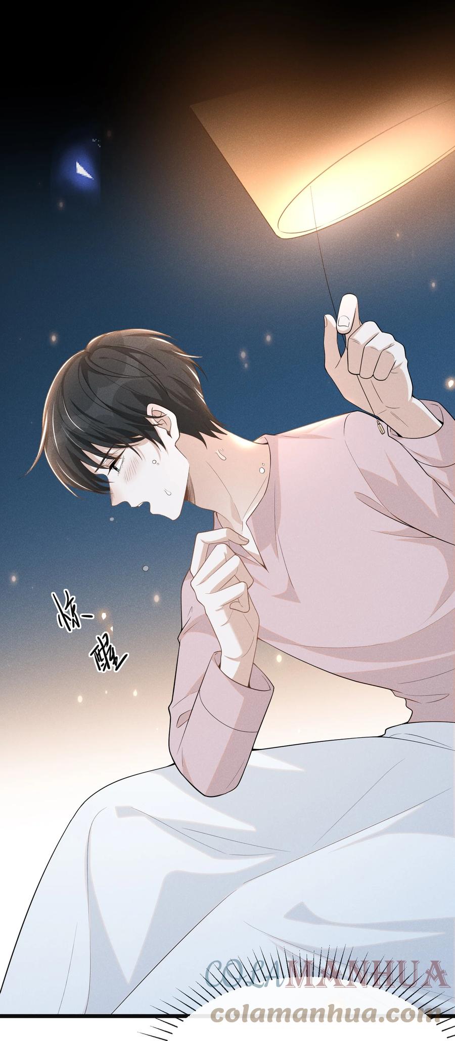 来生不见 083 你怎么这么傻！ 第31页