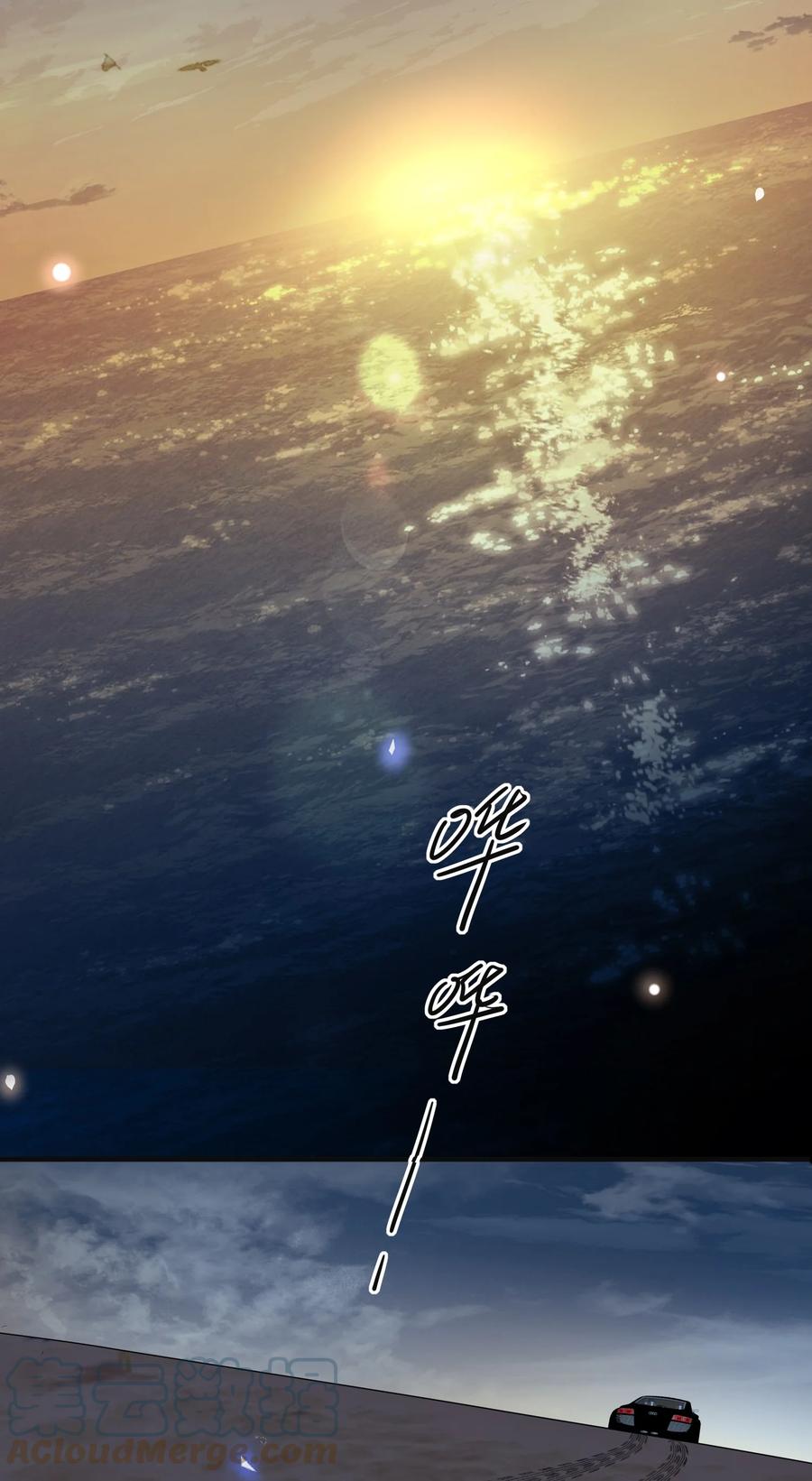 来生不见 084 夏临，你这是在玩火！ 第10页