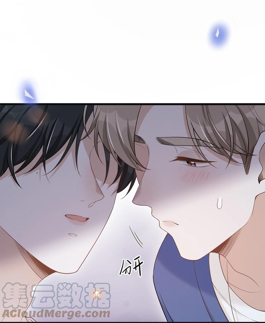 来生不见 084 夏临，你这是在玩火！ 第22页