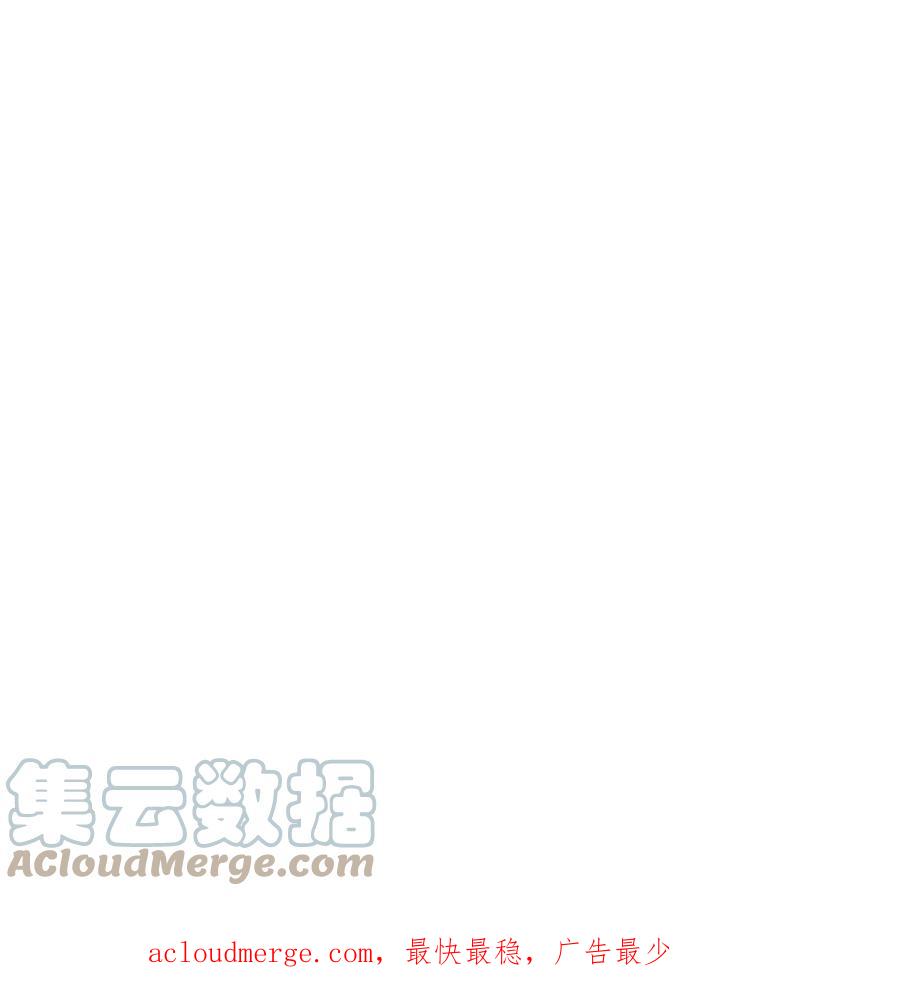 来生不见 084 夏临，你这是在玩火！ 第52页