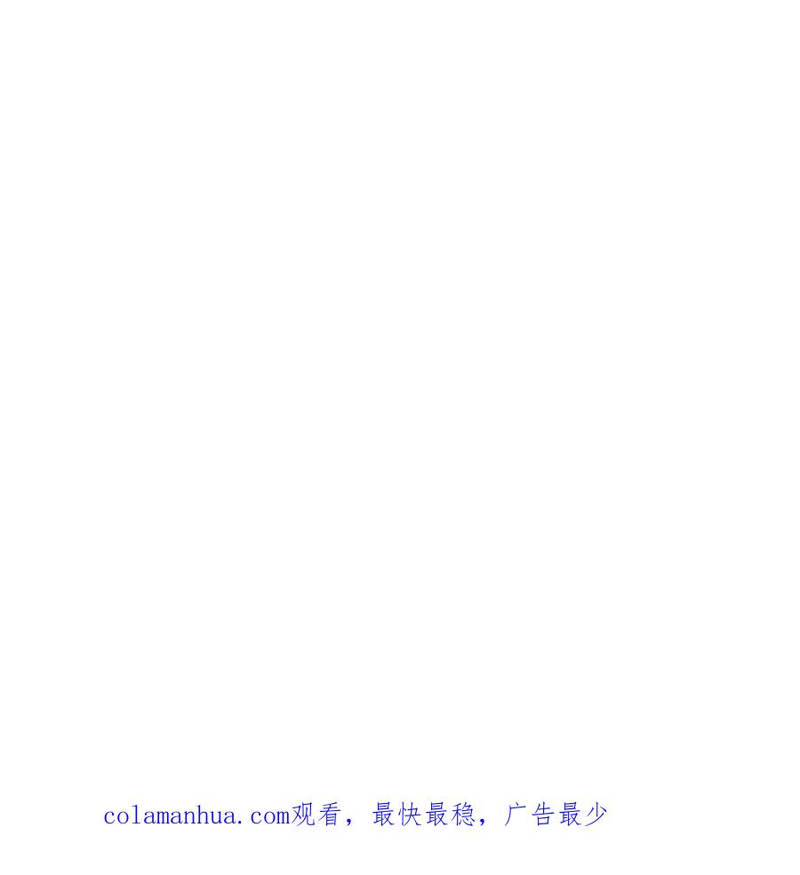 来生不见 087 实验比我重要？ 第49页