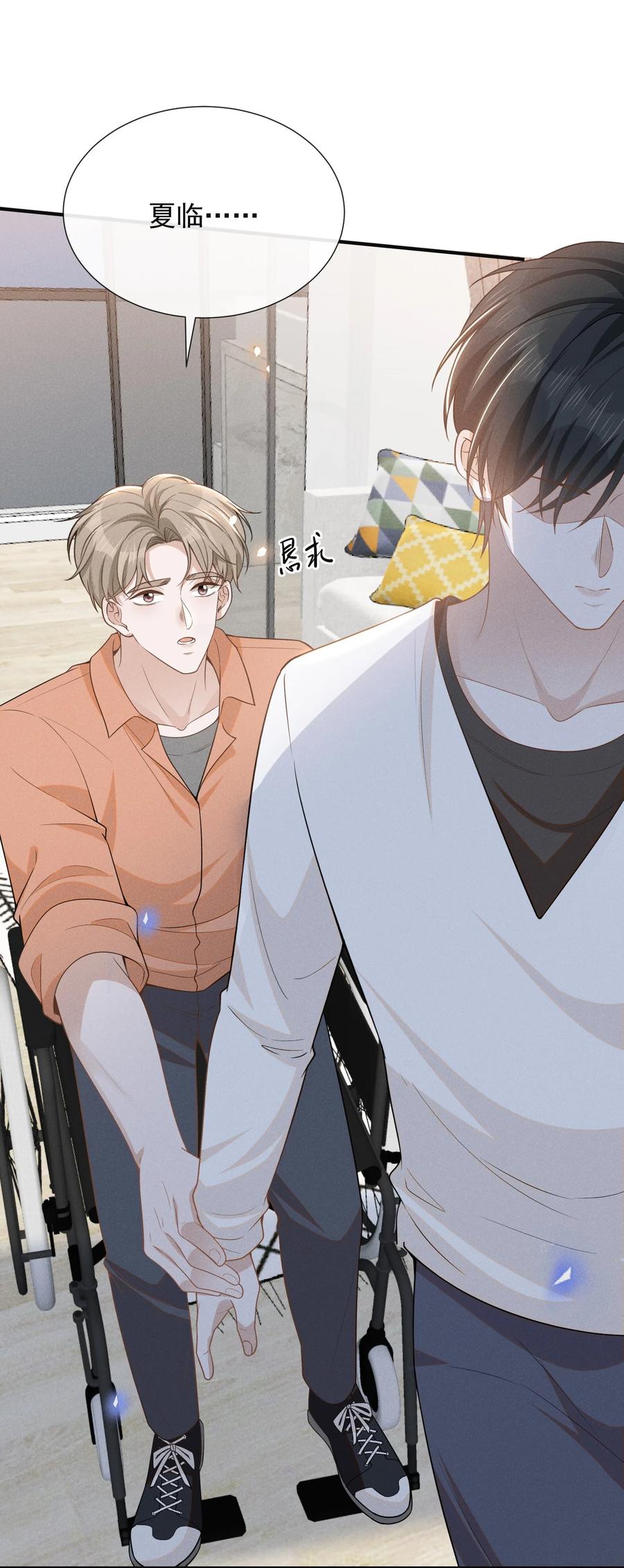 来生不见 087 实验比我重要？ 第19页