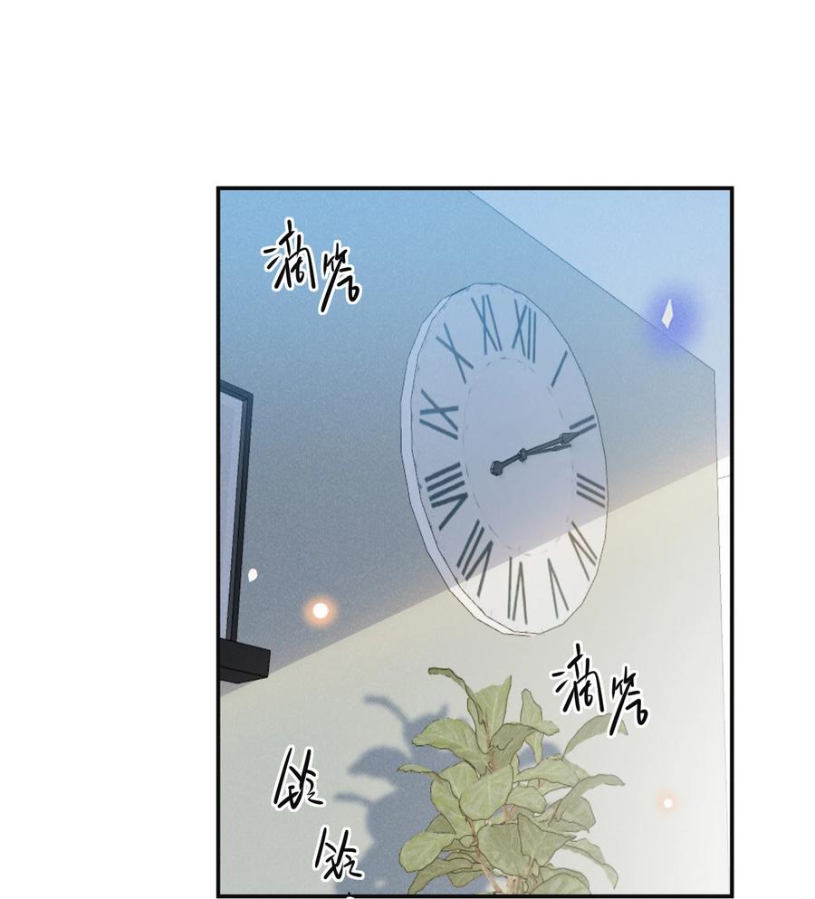 来生不见 088 大少爷的怒火总算发出来了！ 第17页